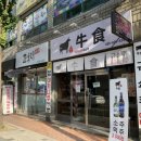 산호동159 이미지