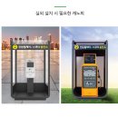 휠링보장구협동조합 | 노인 장애인 전동휠체어 충전기 전동보장구 충전기 휠링협동조합 소개해요