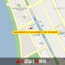 국제업무지구역2번출구 앞 이미지
