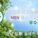 우림할인마트 이미지