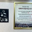 먹골역6번출구 이미지