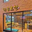 옛골토성 이미지