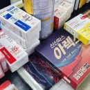서문시장약국 네이버블로그