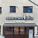 린세신샵 이미지