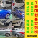 대원전문정비 이미지