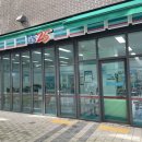 지에스25(gs25)광교따복점 이미지