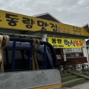 조동1길 이미지