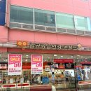 1001안경사우점 네이버블로그