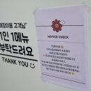 아이스걸크림보이속초점