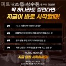 피트니스랩 | 상수동헬스장 피트니스랩 상수점 직장인 운동