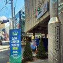 남구청 별관 1층 이미지