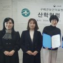 순천제일대학교 이미지