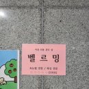 필레오트윈파크1동 이미지