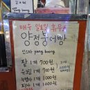 양정이화약국 이미지