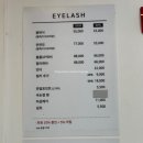 GS25구로용마점 | 구디 속눈썹펌 블라썸속눈썹네일 구로디지털단지역점 시술 전후 솔직후기