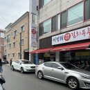 성덕포남로 | 강릉 이정희차돌박이김치두루치기 후기｜50분 웨이팅, 브레이크타임 40분 남기고 입장