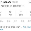 천령포크정육점
