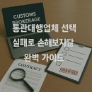 백설사세탁소 | 패킹리스트 완벽정리 해외여행 준비물 체크리스트 꿀팁까지