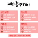 레드폴링헤어 | 남자 악성곱슬 머리 매직잘하는 부산 레드폴링헤어 3개월뒤 후기