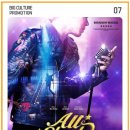 올(ALL)컴 이미지