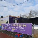 은행나무길 대여소 이미지