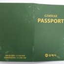 김해종합관광안내소 이미지