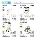 찾아가는케어 복지용구