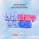 여기요