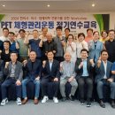 체형관리운동
