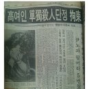 윤1981 이미지