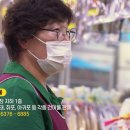 기쁨이네건어물