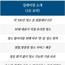 내동방 | 대전 내동 유리창 청소, 32년 찌든 물때도 사라질까? ft.롯데아파트
