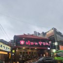 이가네족발 - 공주시 전막3길 35-1 | 공덕 회식 맛집으로 유명한 이유 알겠던 이가네 양꼬치 공덕점 후기