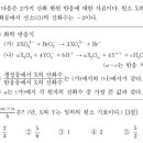 채움스토리 - 남동구 평온로 30 | 채움스토리