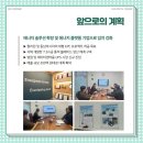 삼원엔지니어링