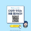 포항노다지마을 이미지