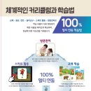 (주)구연시스템