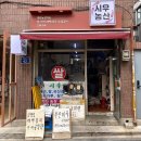 시우농장 이미지