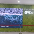 김해도서관 재개관 기념 행사 바깥도서관 행사 참여 후기