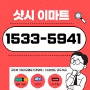 해룡면 상삼출장소 이미지