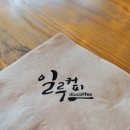 고맙쏘잉