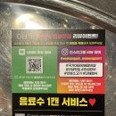 안성갈비(본점) | 안성 아양 고기집 맛집 우방국 안성 본점 생갈비 소갈비