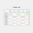 제이엠 휘트니스 이미지