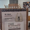 착한포장