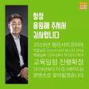 인터위즈컨설팅