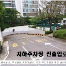 야탑동경남아너스빌 이미지