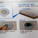 ㈜에이스 침대 이미지