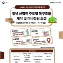 바오밥목공전문학원