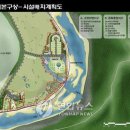 칠갑산 도림온천 이미지