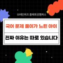 아이두브레인 네이버블로그